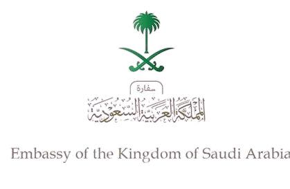 سفارة المملكة العربية السعودية