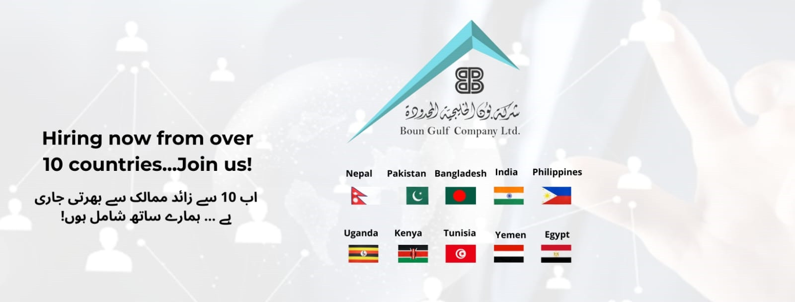 شروط التقدم لطلب التوظيف
